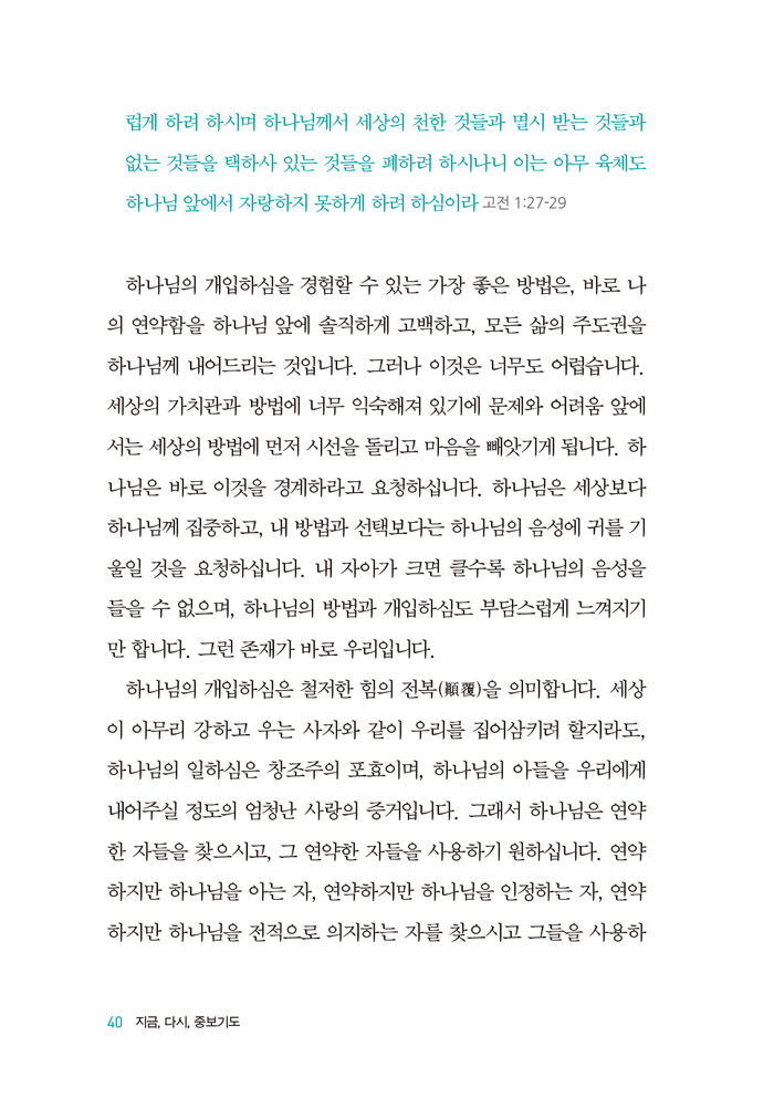 Áö±Ý´Ù½ÃÁߺ¸±âµµ_ok±³(Ãâ·Â¿ë)2-3.jpg