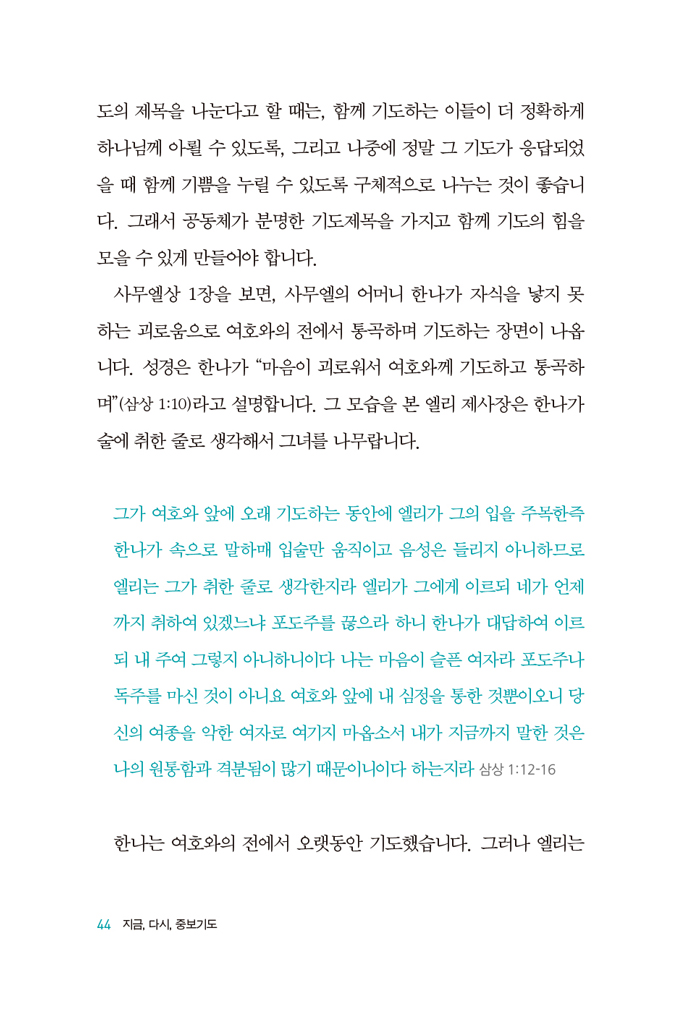 Áö±Ý´Ù½ÃÁߺ¸±âµµ_ok±³(Ãâ·Â¿ë)2-7.jpg