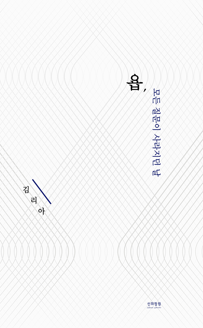 µµ¼-Ç¥1(¾ÕÇ¥Áö).jpg