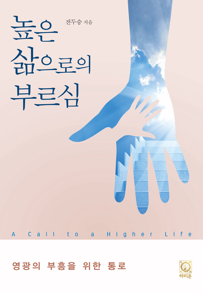 ³ôÀº»îºÎ¸£½É-Ç¥1.jpg