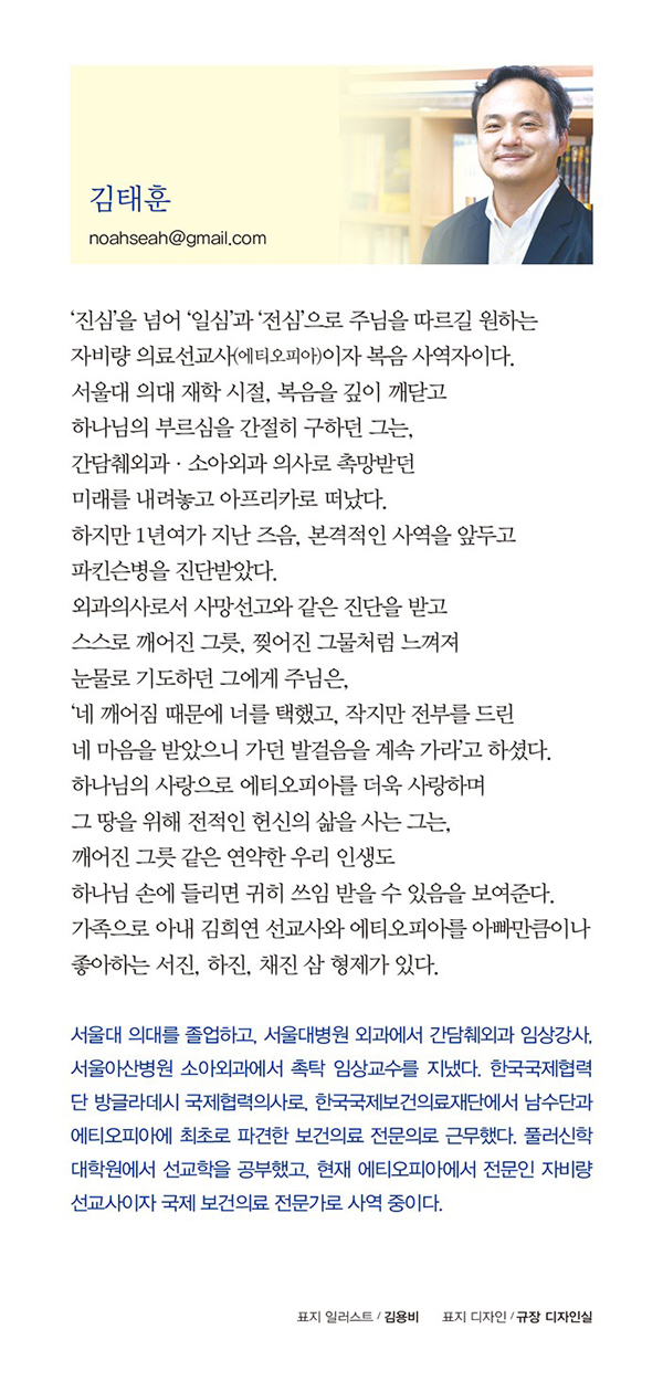 ±ú¾îÁø-±×¸©_Ç¥2.jpg