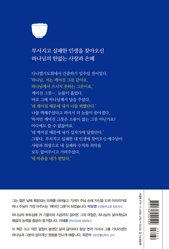 ±ú¾îÁø-±×¸©_Ç¥4.jpg