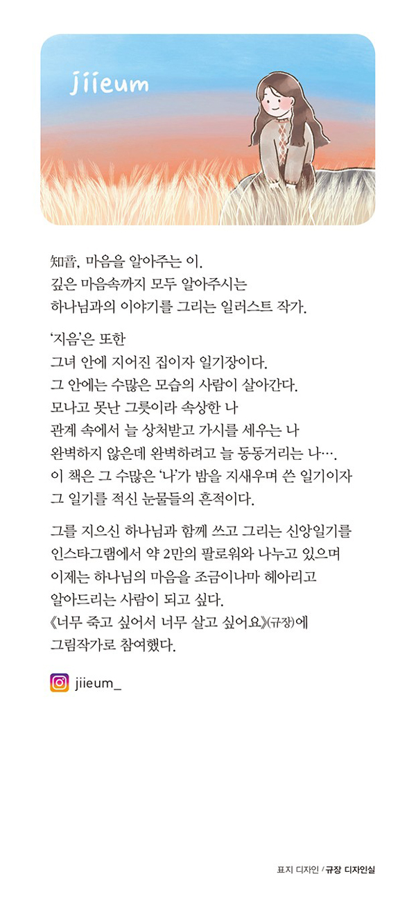 ±¦Âú¾Æ,-³»°¡-»ç¶ûÀ»-µé·ÁÁÙ°Ô_Ç¥2.jpg