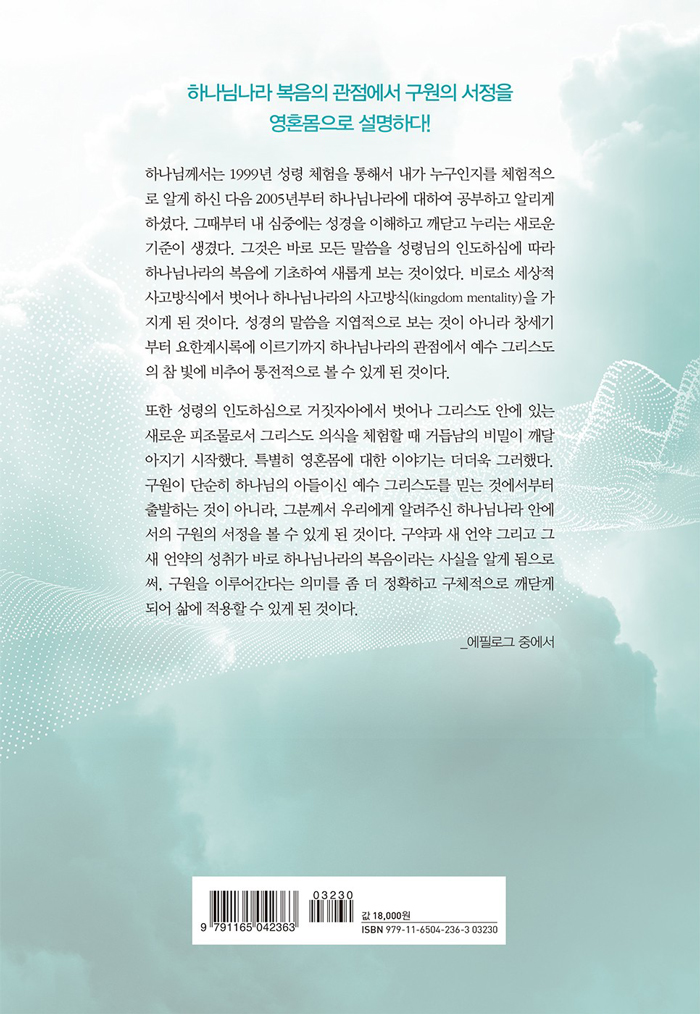 ¼ö¼ö²²³¢-°°´ø-¿µÈ¥¸öÀÇ-ºñ¹ÐÀÌ-Ç®¸°´Ù_Ç¥4.jpg