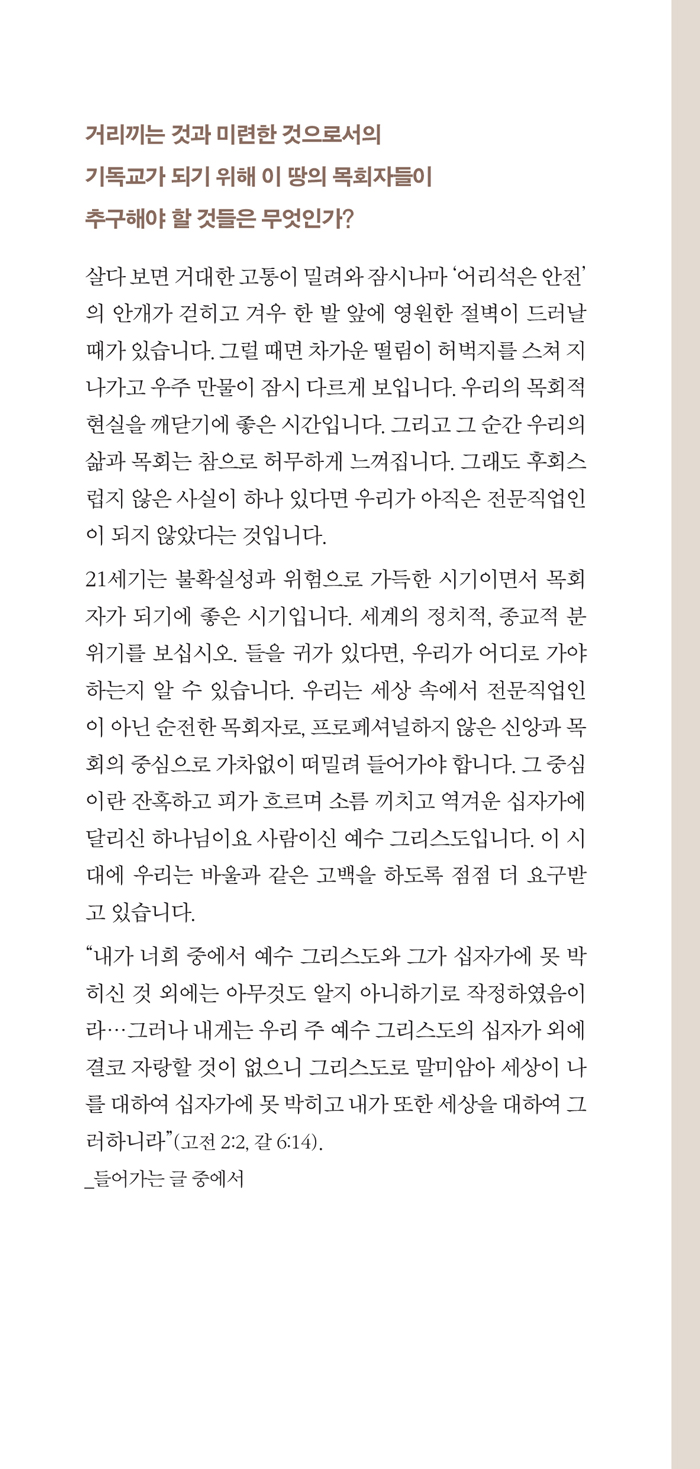 KakaoTalk_Photo_2021-10-27-11-12-01-004.jpg