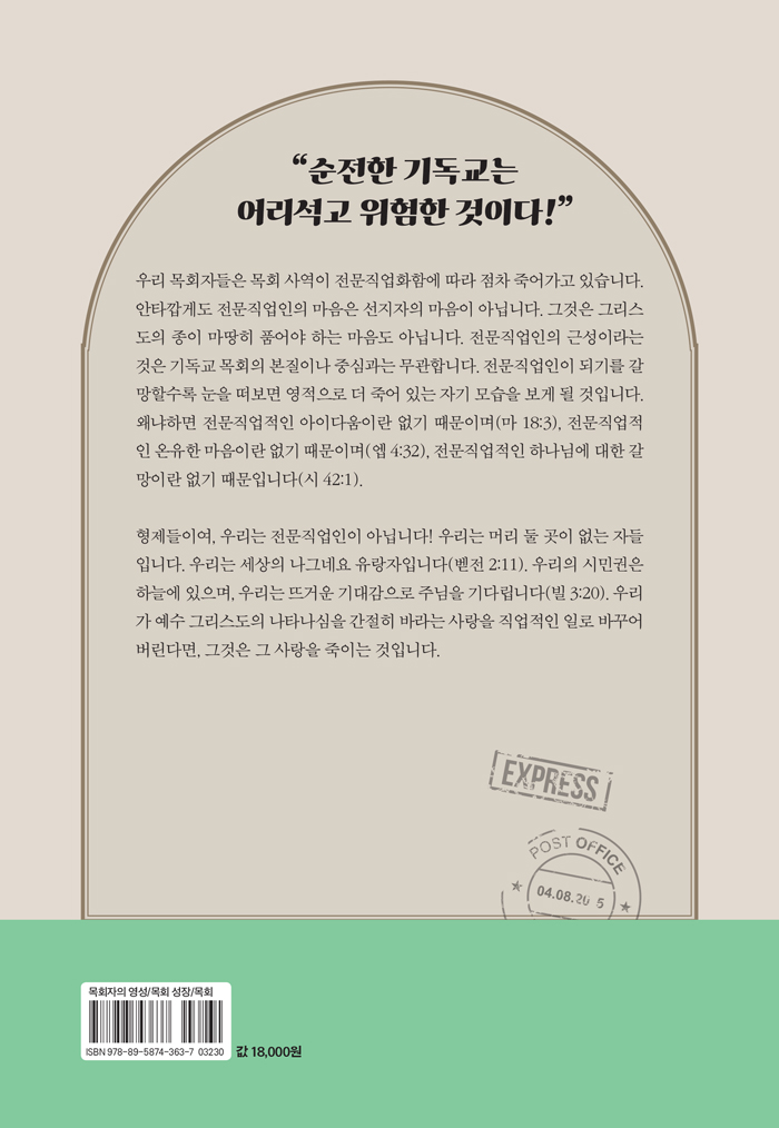 KakaoTalk_Photo_2021-10-27-11-12-01-005.jpg