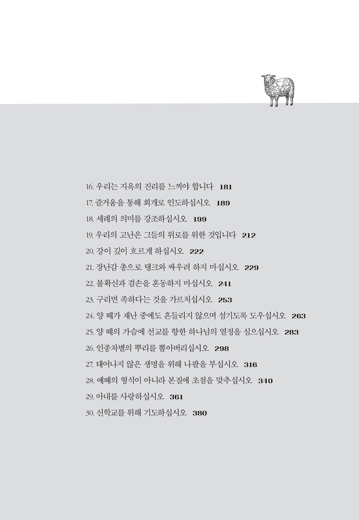363-³ªÀǸñȸÀÚÇüÁ¦µé¿¡°Ô»õº»¹®1452107.jpg