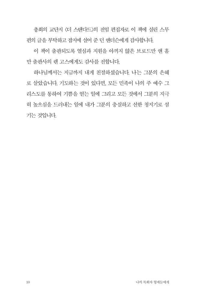 363-³ªÀǸñȸÀÚÇüÁ¦µé¿¡°Ô»õº»¹®1452109.jpg