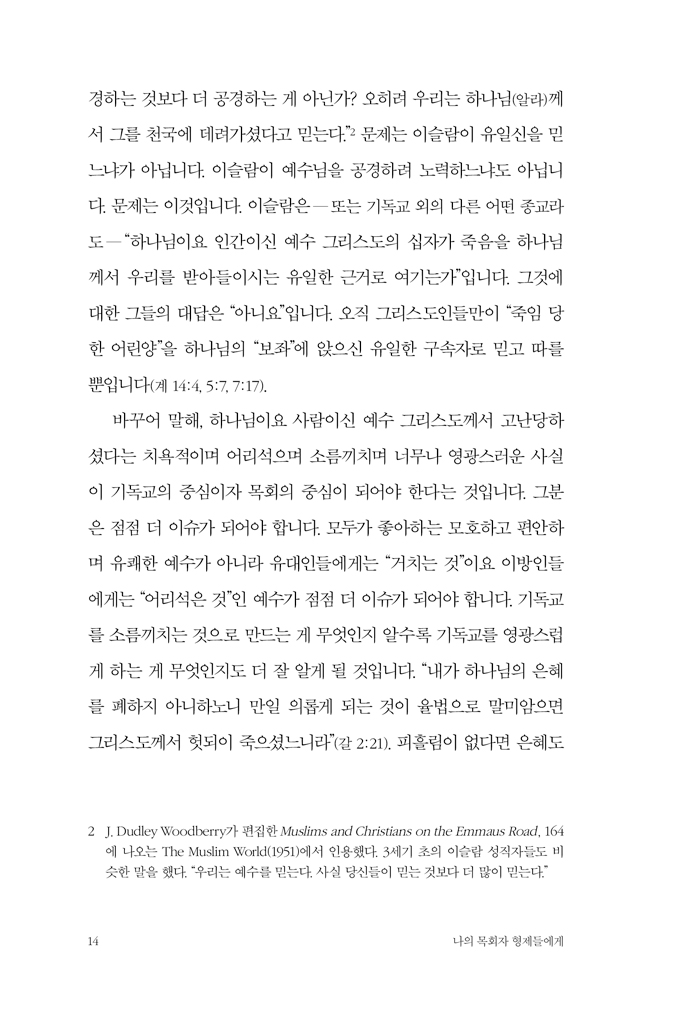 363-³ªÀǸñȸÀÚÇüÁ¦µé¿¡°Ô»õº»¹®14521013.jpg
