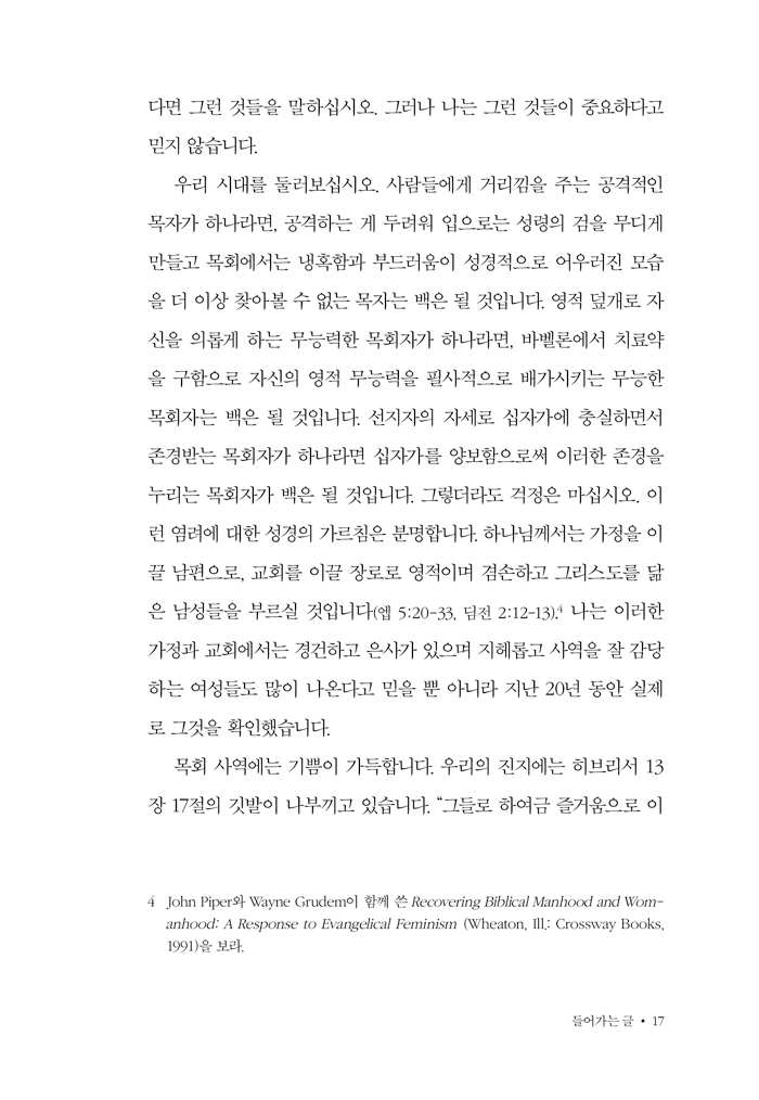 363-³ªÀǸñȸÀÚÇüÁ¦µé¿¡°Ô»õº»¹®14521016.jpg