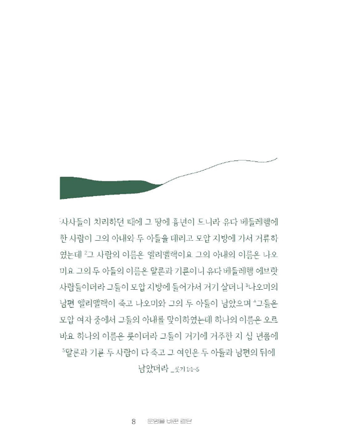 ³»Áö_07.jpg