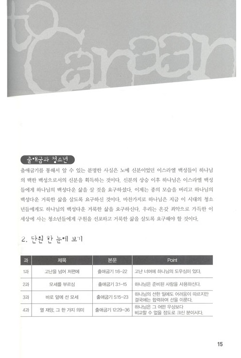 20180706174929_orqkqzhy.jpg