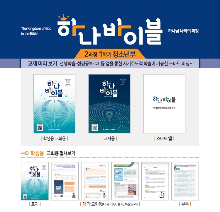 Cap 2021-11-22 15-45-46-960[1].jpg