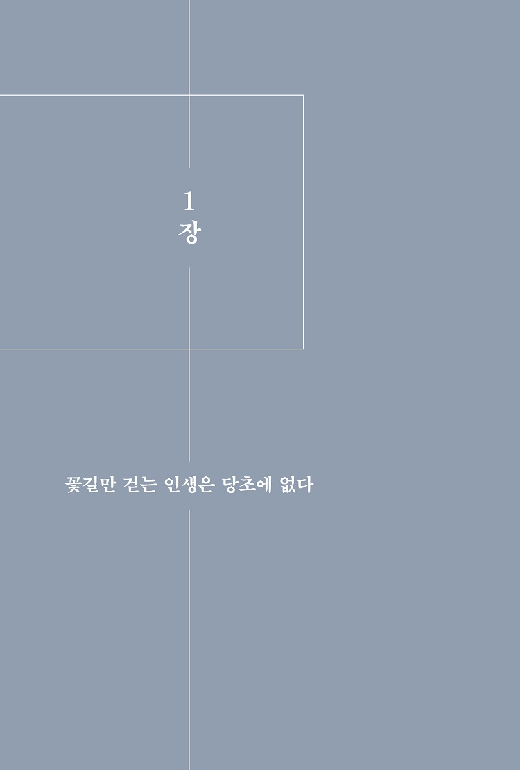 °¥·¾Ã³·³ ¿ÂÀüÇϰÔ_º»¹®_¹Ì¸®º¸±â16.jpg