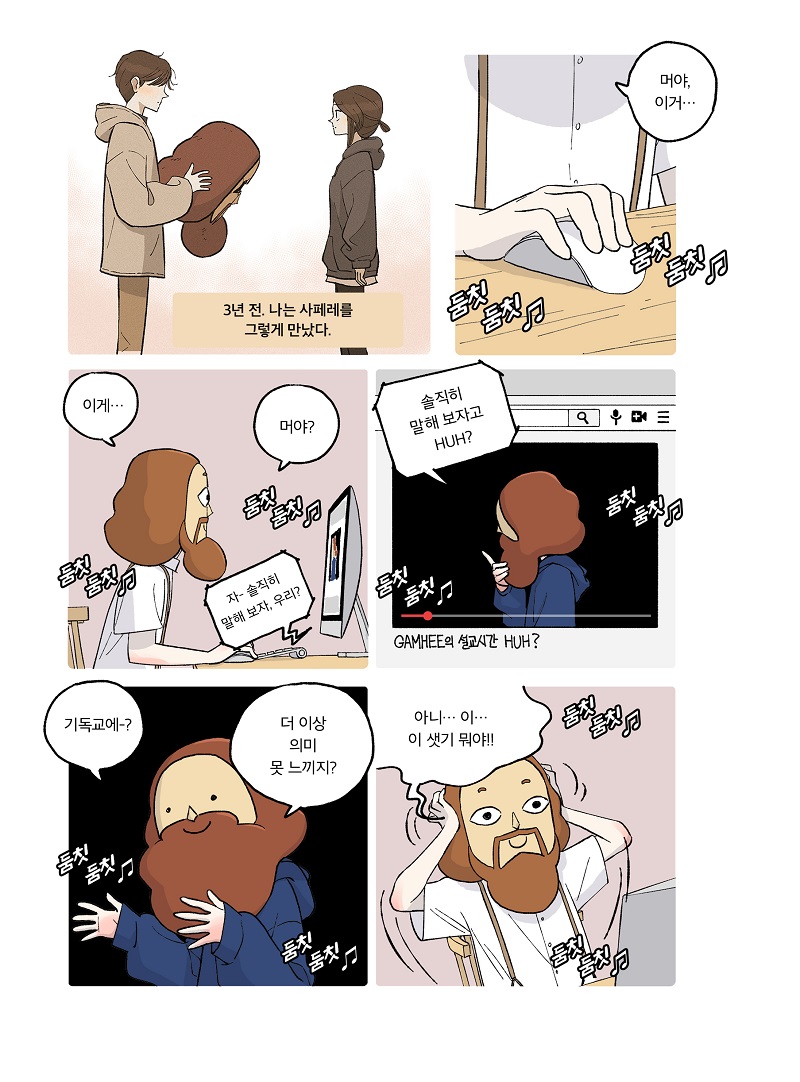 ½Å¾ÓÀÌ¿¹Àü°°Áö¾Ê¾Æ-¹Ì¸®º¸±â14.jpg