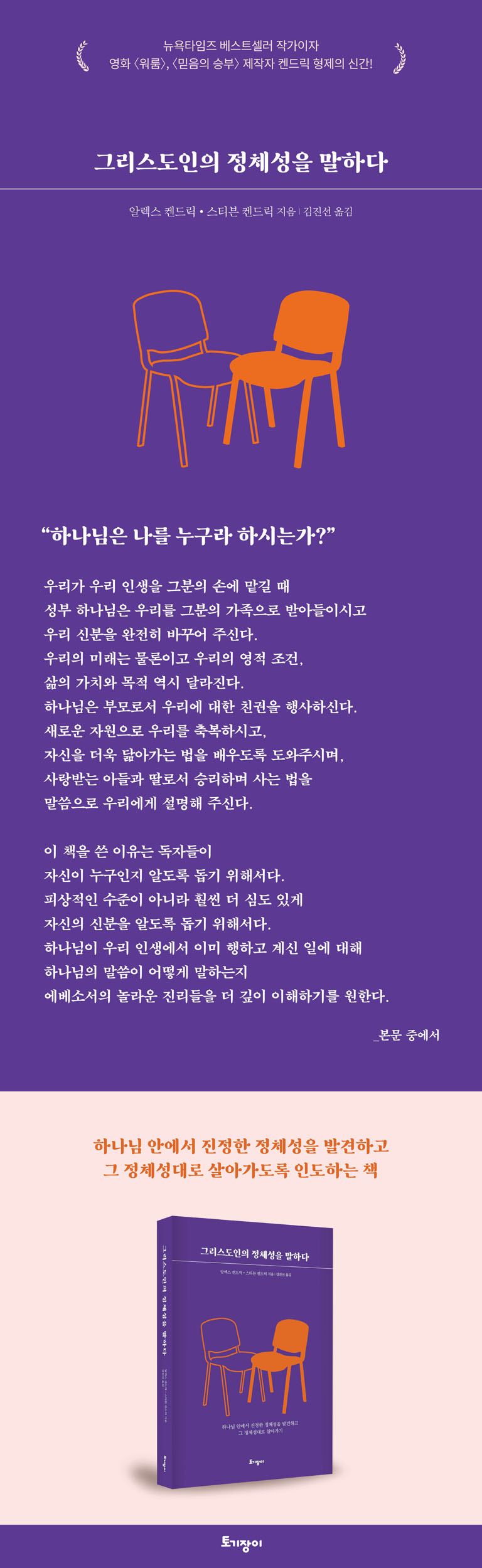 ±×¸®½ºµµÀÎÀÇ Á¤Ã¼¼ºÀ» ¸»ÇÏ´Ù_»ó¼¼À¥ÆäÀÌÁö.jpg