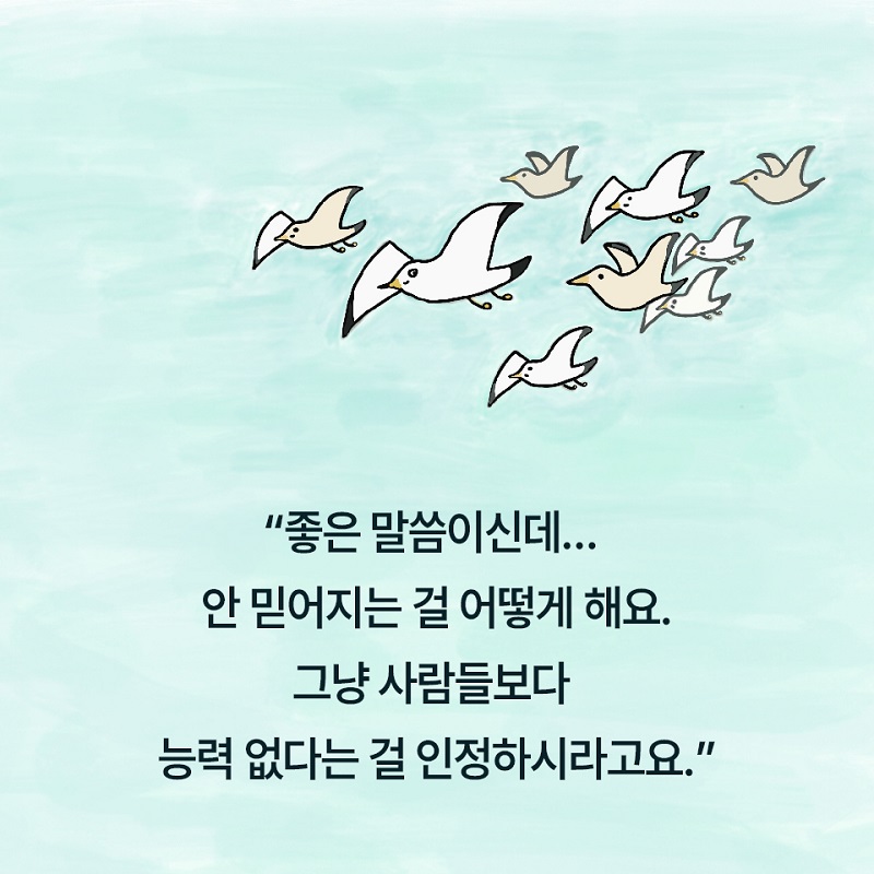À¯¿ùÀÇ»ù_Áý ³ª°£ Æ÷µµ_Ä«µå·Î º¸´Â Ã¥4.jpg