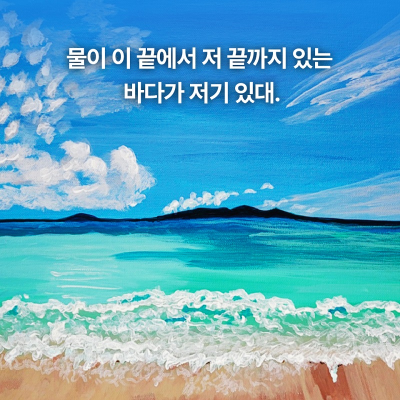 À¯¿ùÀÇ»ù_Áý ³ª°£ Æ÷µµ_Ä«µå·Î º¸´Â Ã¥6.jpg