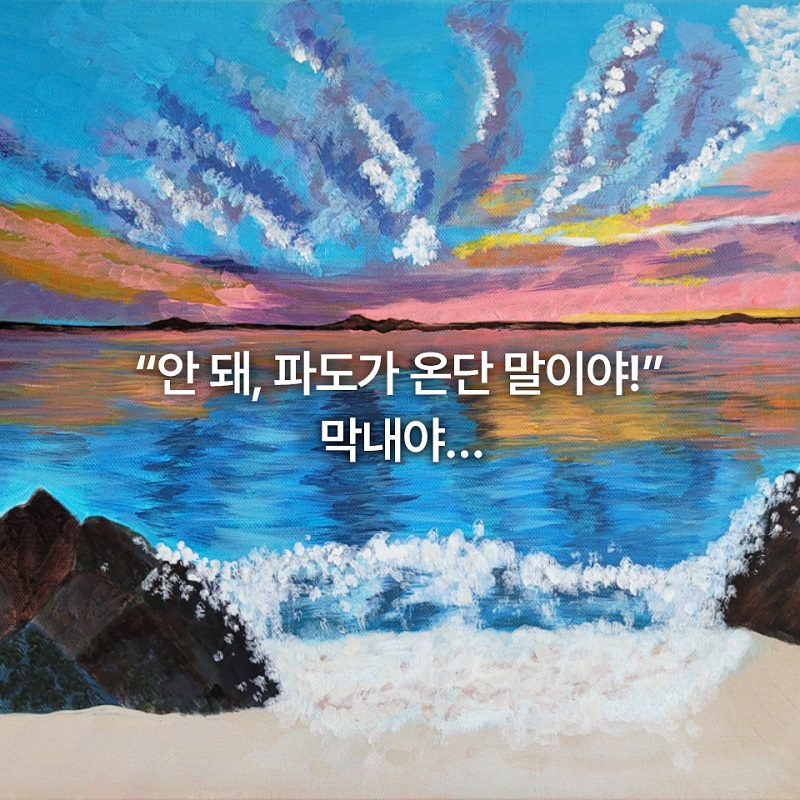 À¯¿ùÀÇ»ù_Áý ³ª°£ Æ÷µµ_Ä«µå·Î º¸´Â Ã¥7.jpg