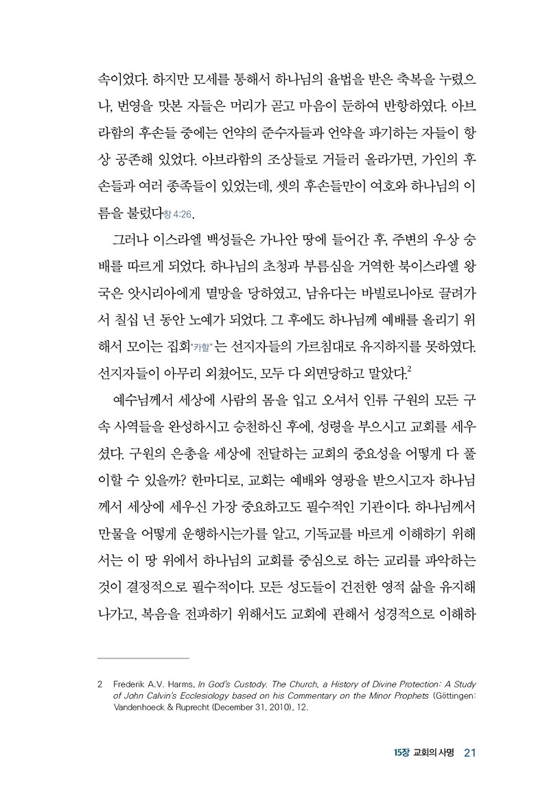 밳Ǳȸ2-19.jpg