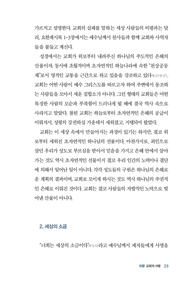 밳Ǳȸ2-21.jpg