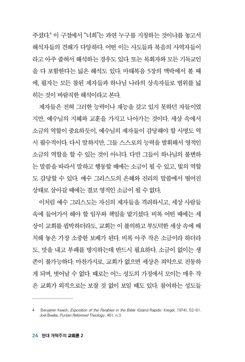 밳Ǳȸ2-22.jpg