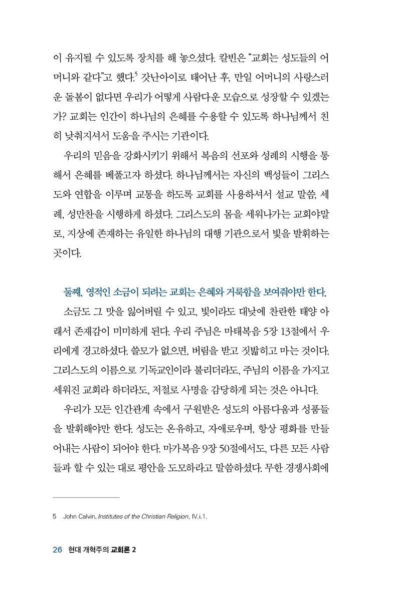 밳Ǳȸ2-24.jpg