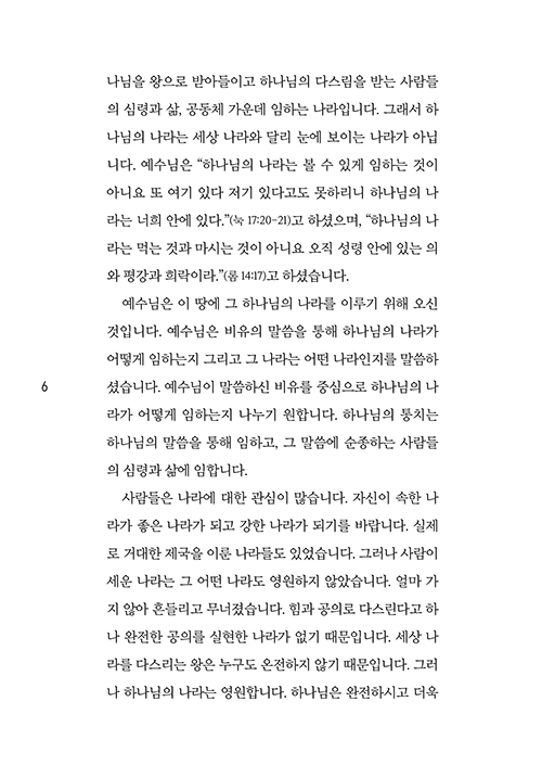 ³»Áö-(6).jpg