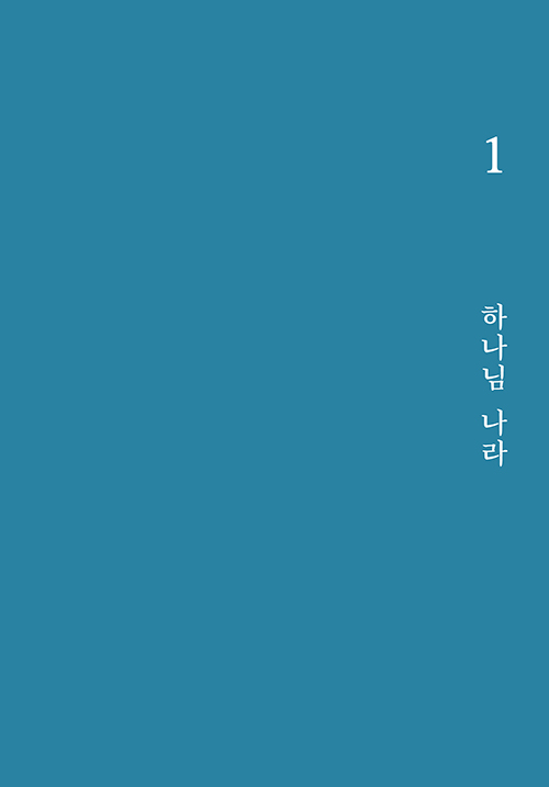 ³»Áö-(11).jpg