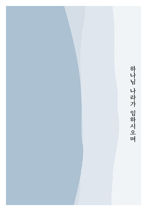 ³»Áö-(13).jpg