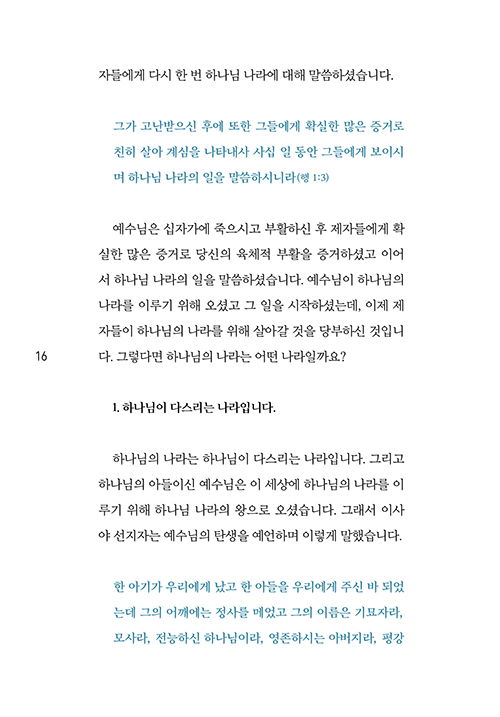 ³»Áö-(16).jpg