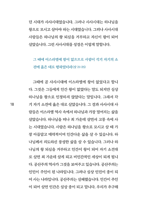 ³»Áö-(18).jpg