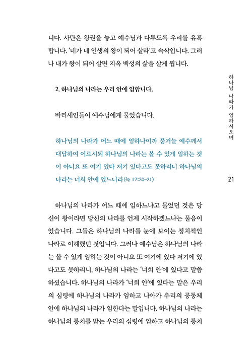 ³»Áö-(21).jpg