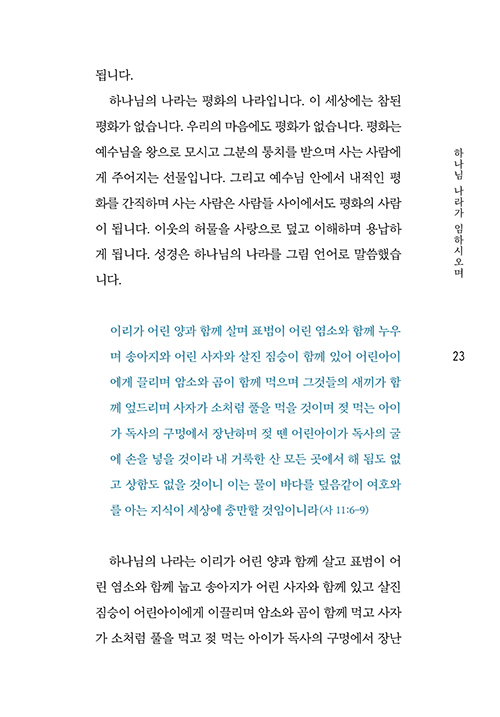 ³»Áö-(23).jpg