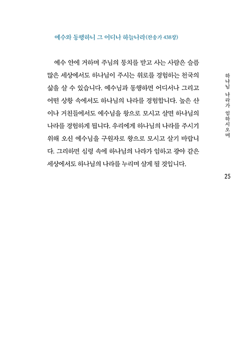 ³»Áö-(25).jpg