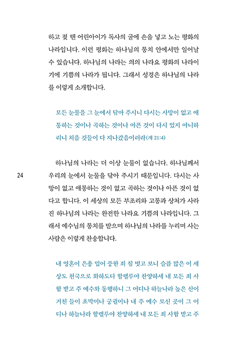 ³»Áö-(24).jpg