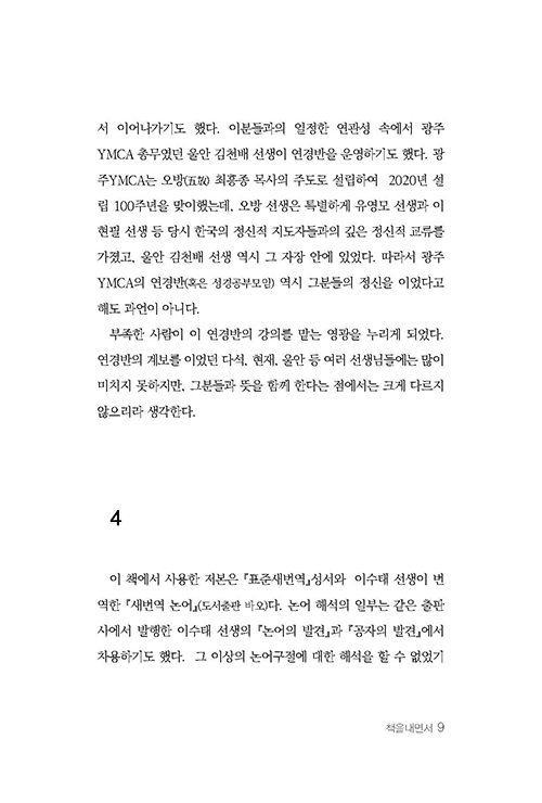 ³»Áö-(9).jpg
