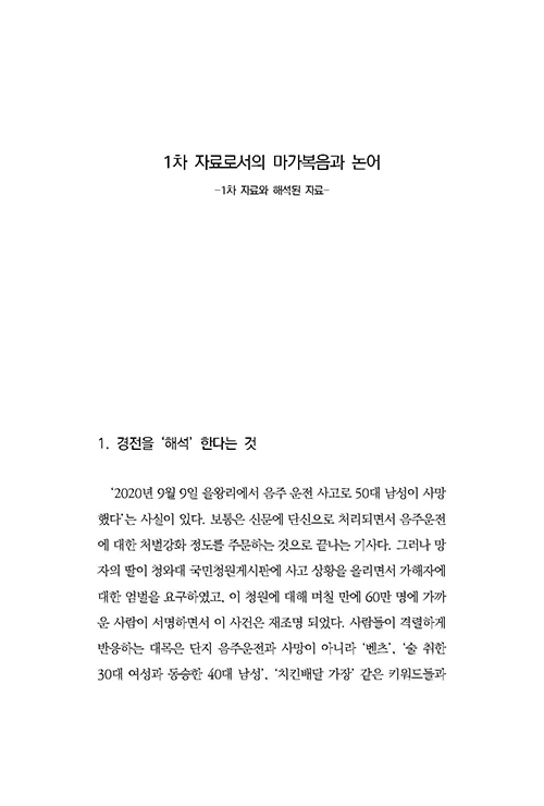 ³»Áö-(21).jpg