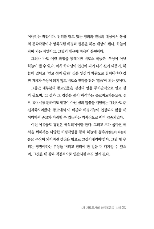 ³»Áö-(25).jpg