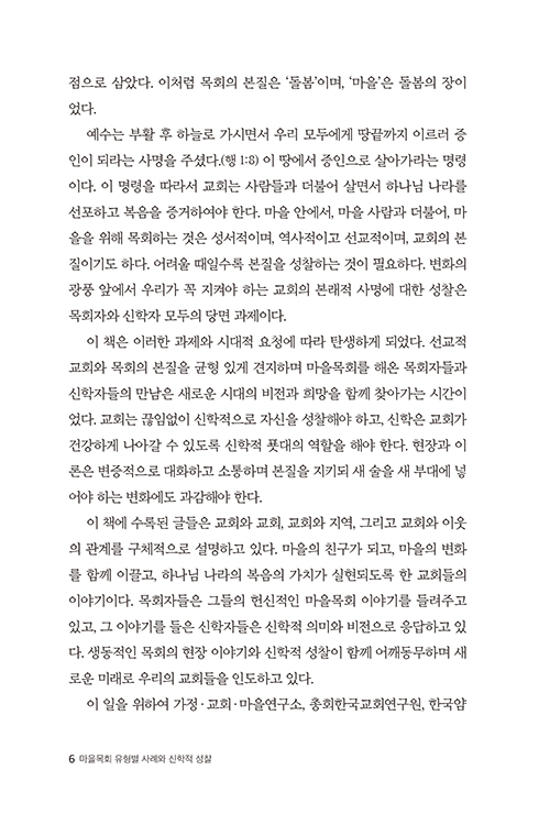 ³»Áö-(6).jpg