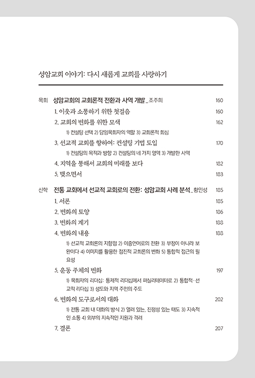 ³»Áö-(11).jpg