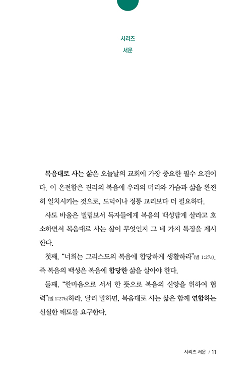 ¹Ì¸®º¸±â-(9).jpg