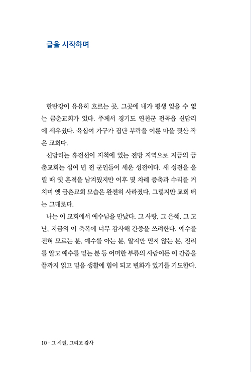 ¹Ì¸®º¸-(10).jpg