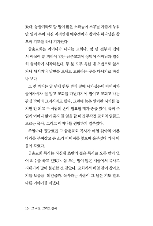 ¹Ì¸®º¸-(16).jpg