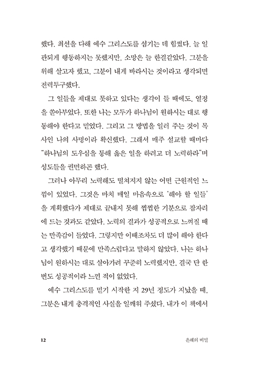 ³»Áö-12.jpg