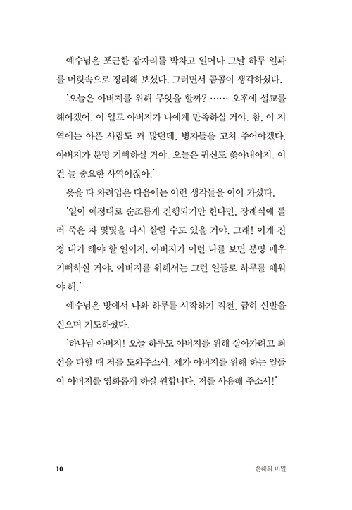 ³»Áö-10.jpg