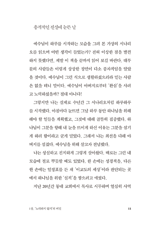 ³»Áö-11.jpg