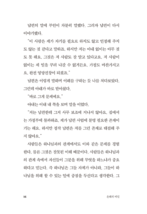³»Áö-16.jpg