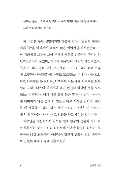 ³»Áö-20.jpg