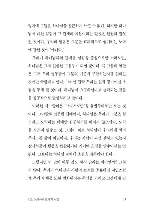 ³»Áö-17.jpg